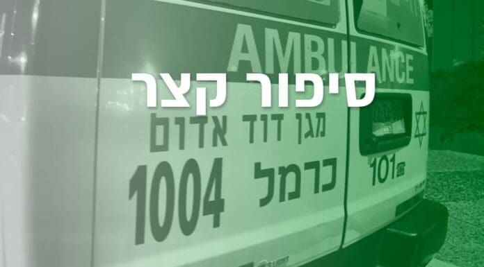 סיפור קצר - אמבולנס של מד