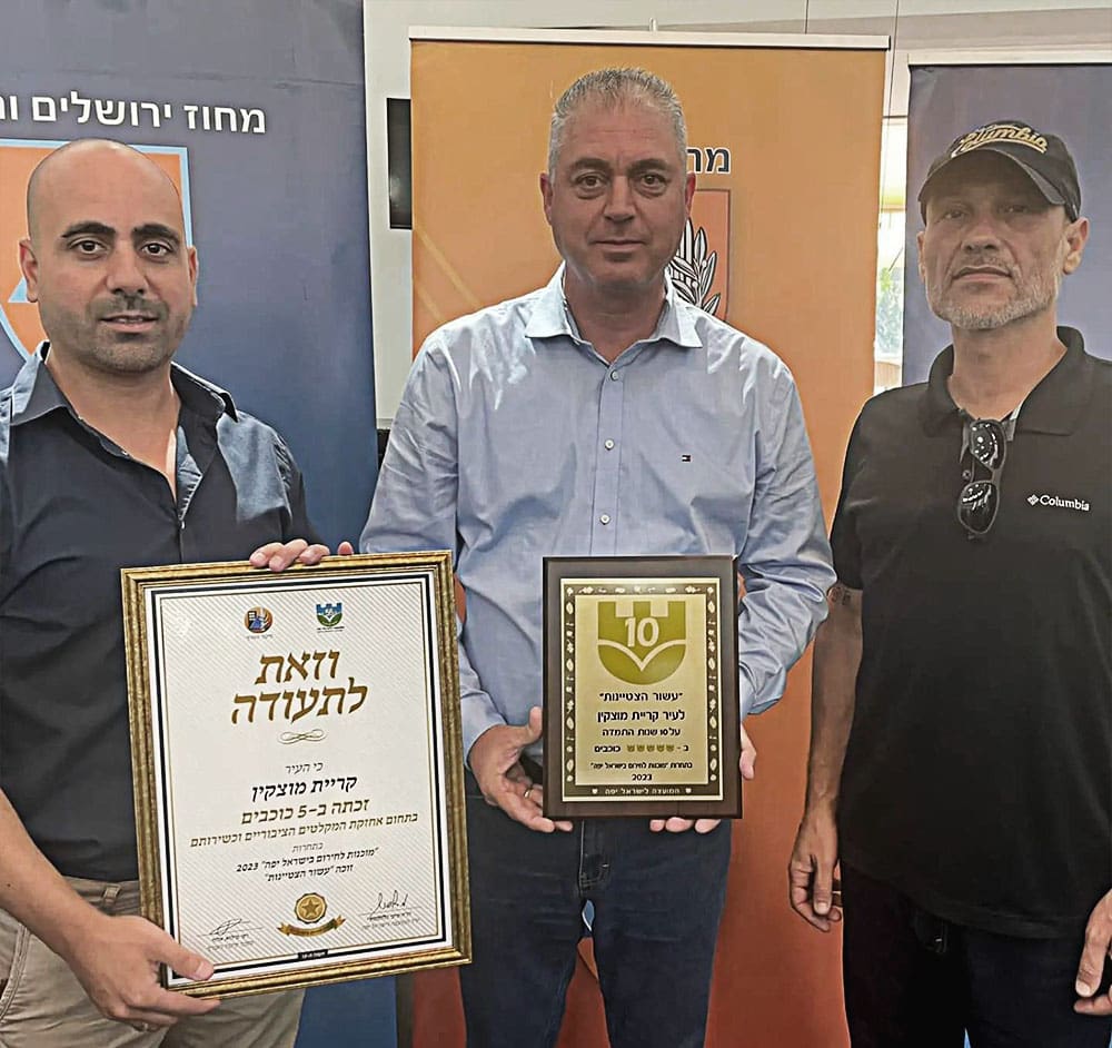 מימין לשמאל: קב״ט חירום רשותי, אבי מואס, מנכ״ל עיריית קריית מוצקין, יריב גסר, מנהל אגף חירום וביטחון, אושרי אטיאס • אות מוכנות לשעת חירום: קריית מוצקין עיר בטוחה (צילום: דוברות מוצקין)