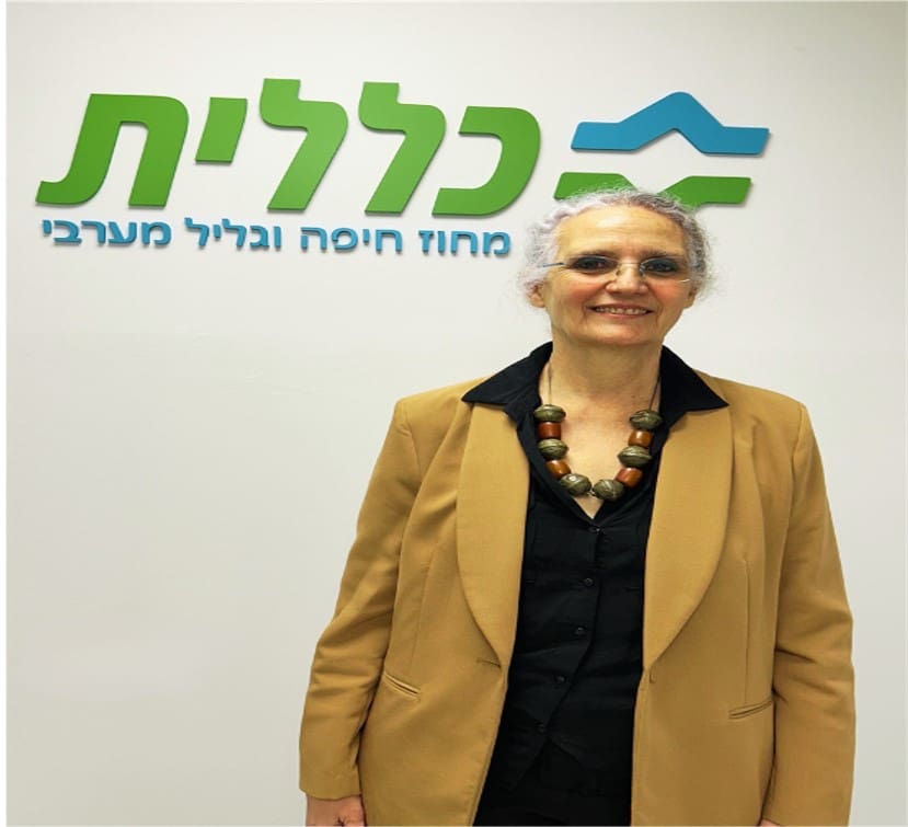 דר רחל דהן 2024 (צילום: כללית)