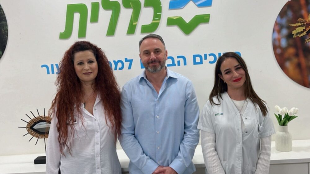 צוות מחלקת עור בזבולון (צילום: כללית)