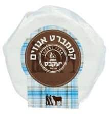 יעקבס קממברט אגוזים בייבי מעדנייה