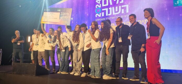 טירת כרמל במקום הראשון בתחרות מיזם השנה (צילום: טירת כרמל)