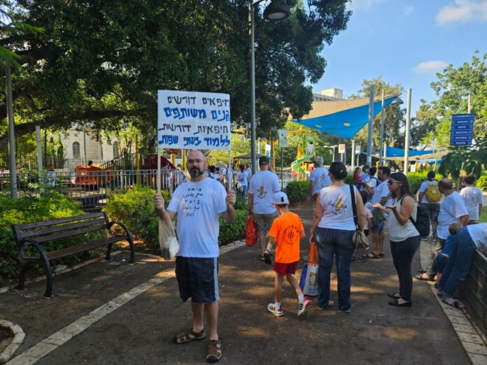 ההפגנה נגד סגירת הגן (צילום: קהילתת יש ביד)