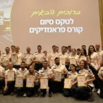 מתנדבי מד״א עובדי אל על הצילו גבר בן 74 שלקה בדום לב בדיוטי פרי בנתב״ג 25/5/26 (צילום: מד״א)