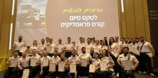 מתנדבי מד״א עובדי אל על הצילו גבר בן 74 שלקה בדום לב בדיוטי פרי בנתב״ג 25/5/26 (צילום: מד״א)